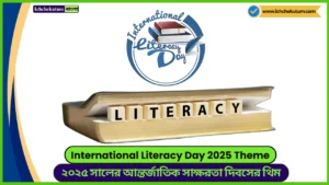 International Literacy Day 2025 Theme