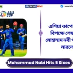 Mohammad Nabi