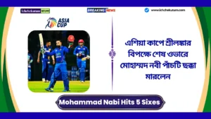 Mohammad Nabi