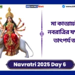 Navratri 2025 Day 6