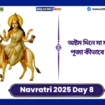 Navratri 2025 Day 8 Goddess
