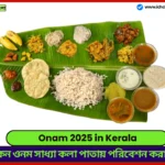 Onam 2025 in Kerala