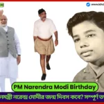PM Narendra Modi Birthday