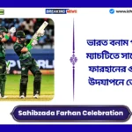 Sahibzada Farhan Celebration