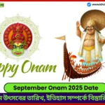 September Onam 2025 Date