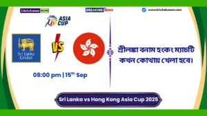 Sri Lanka vs Hong Kong Asia Cup 2025