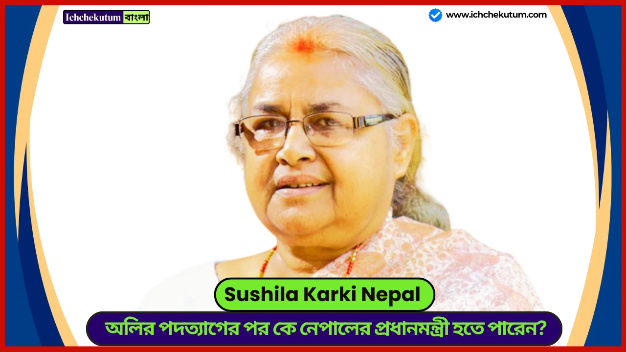 Sushila Karki Nepal