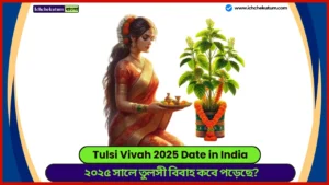 Tulsi Vivah 2025 Date in India
