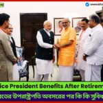 Vice President Benefits After Retirement