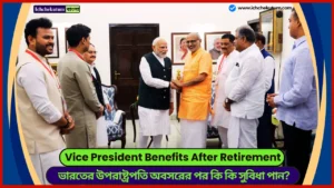 Vice President Benefits After Retirement