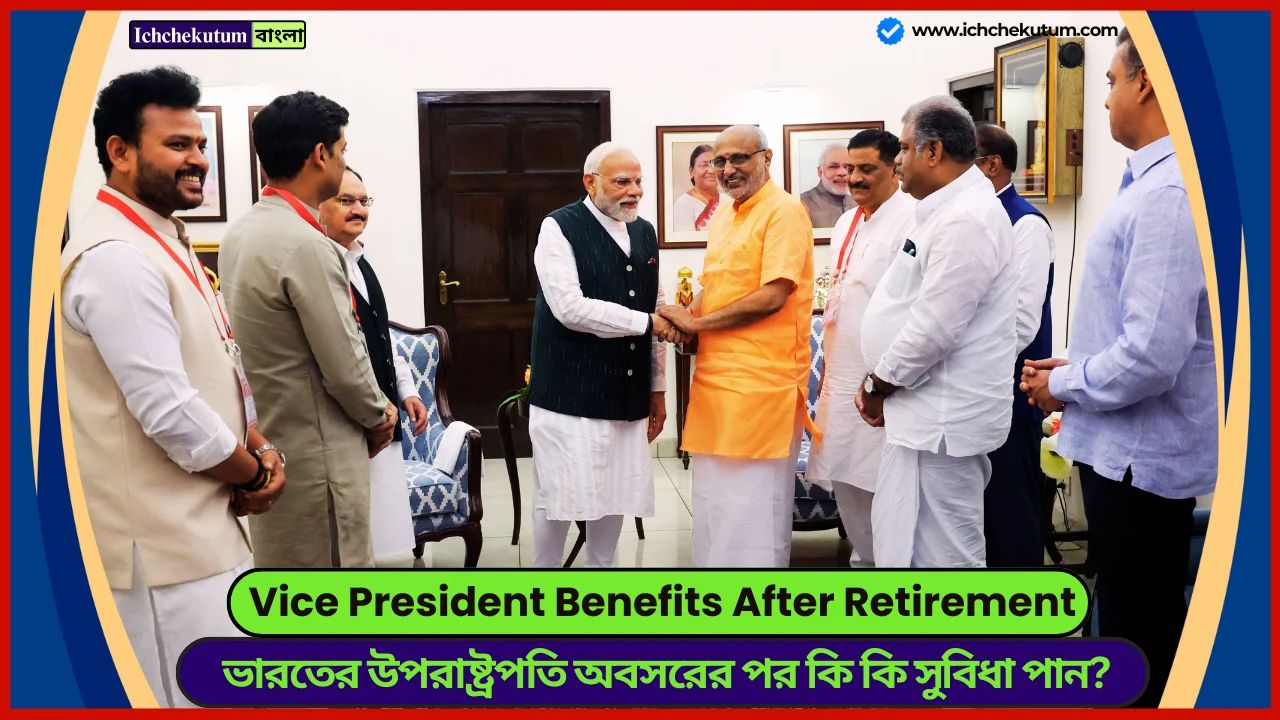 Vice President Benefits After Retirement