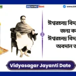 Vidyasagar Jayanti Date
