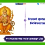 Vishwakarma Puja Samagri List