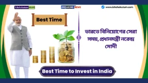 Best Time to Invest in India