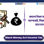 Black Money Act Income Tax
