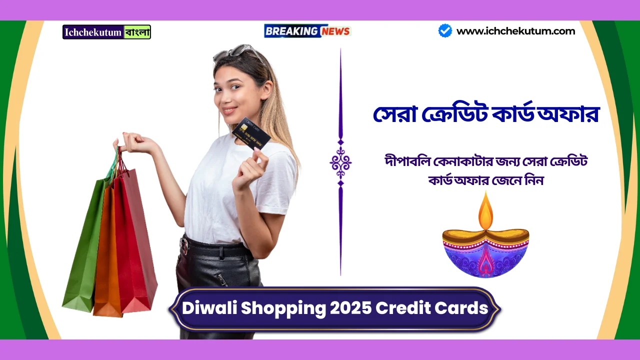 Diwali Shopping 2025