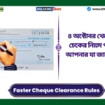 Faster Cheque Clearance Rules
