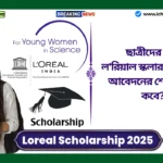 Loreal Scholarship 2025 Last Date