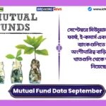 Mutual Fund Data September 2025