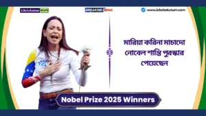 Nobel Prize 2025 Winners