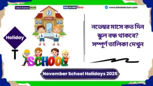 November School Holidays 2025