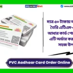 PVC Aadhaar Card Order Online