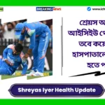 Shreyas Iyer Health Update