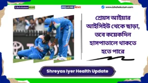 Shreyas Iyer Health Update
