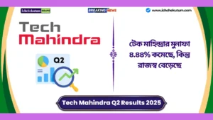 Tech Mahindra Q2 Results 2025