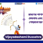 Vijayadashami Dussehra 2025