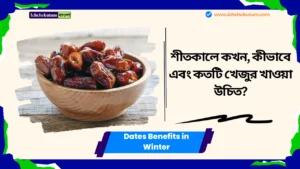 Dates Benefits in Winter