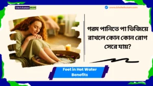 Feet in Hot Water Benefits