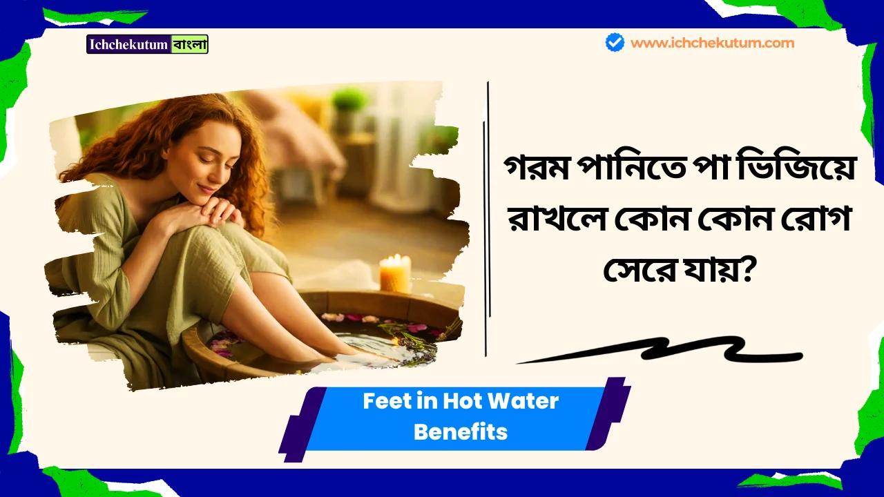 Feet in Hot Water Benefits