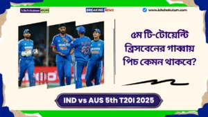 IND vs AUS 5th T20I 2025