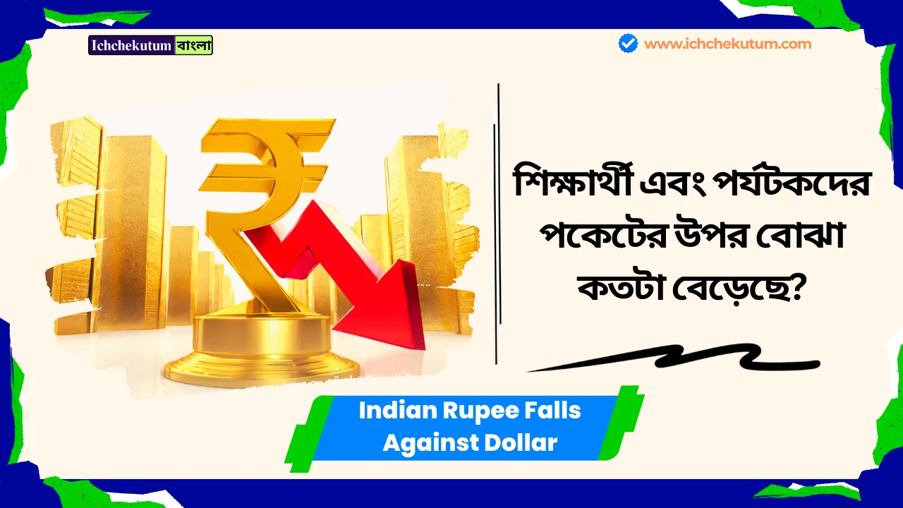 Indian Rupee Falls Against Dollar