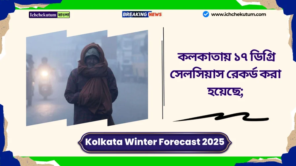 Kolkata Winter Forecast 2025
