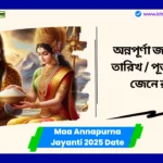 Maa Annapurna Jayanti 2025 Date