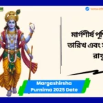 Margashirsha Purnima 2025 Date
