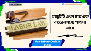 New Labour Code in India