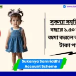 Sukanya Samriddhi Account Scheme