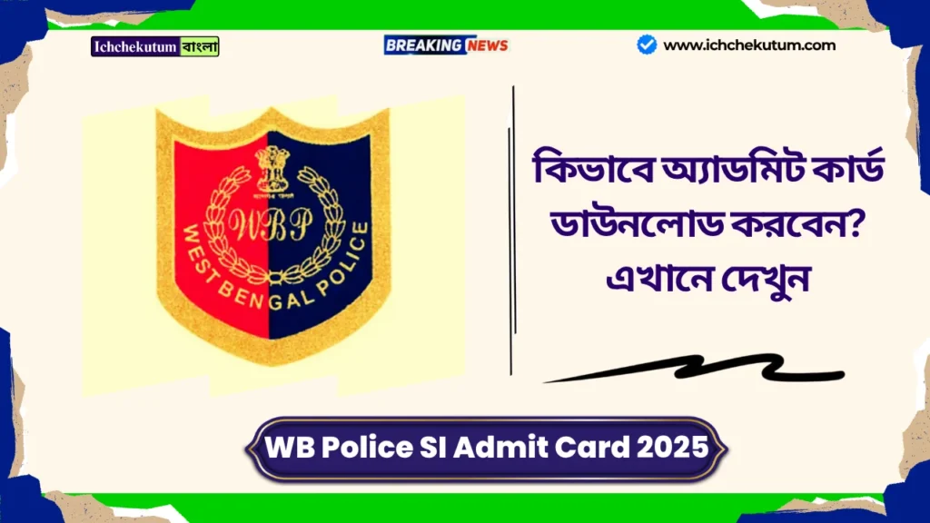 WB Police SI Admit Card 2025