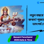 Basant Panchami 2026 Date
