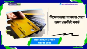 Best Travel Credit Cards