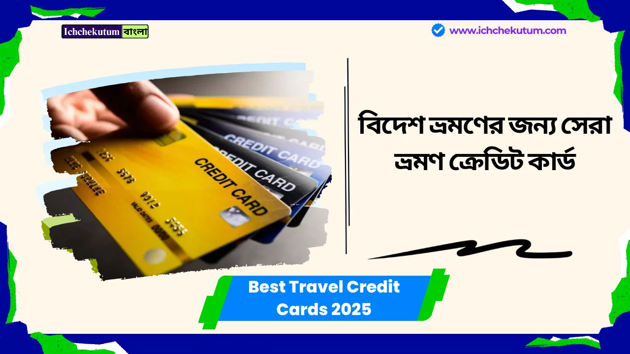 Best Travel Credit Cards