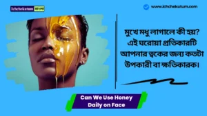 Can We Use Honey Daily on Face