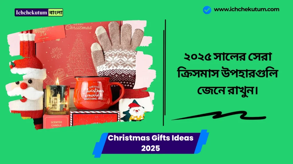 Christmas Gifts Ideas 2025