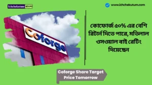 Coforge Share Target Price