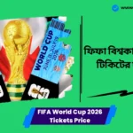FIFA World Cup 2026 Tickets Price