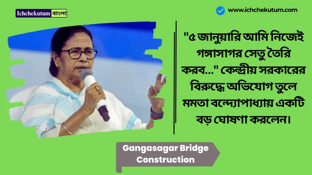 Gangasagar Bridge Construction