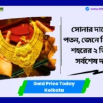Gold Price Today Kolkata